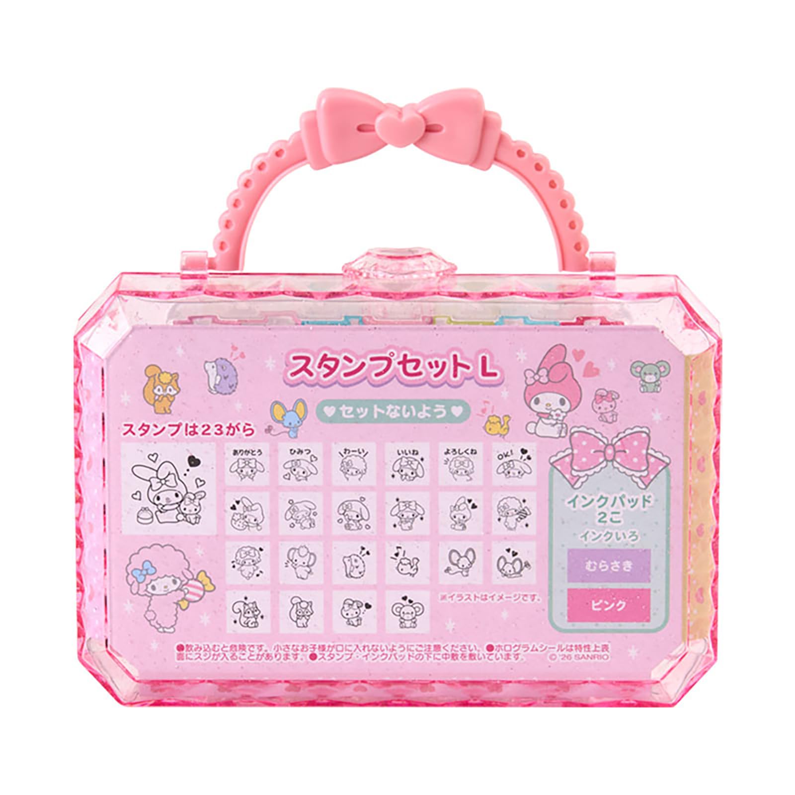 Amazon.co.jp: サンリオ(SANRIO) スタンプセットL マイメロディ 947369